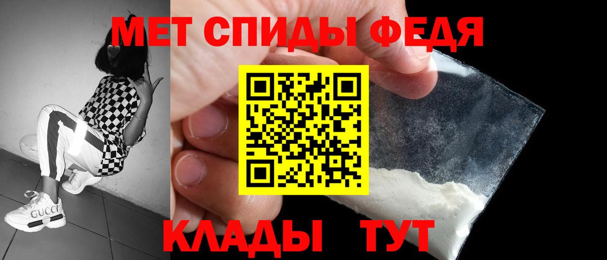 АМФЕТАМИН 98% Майский
