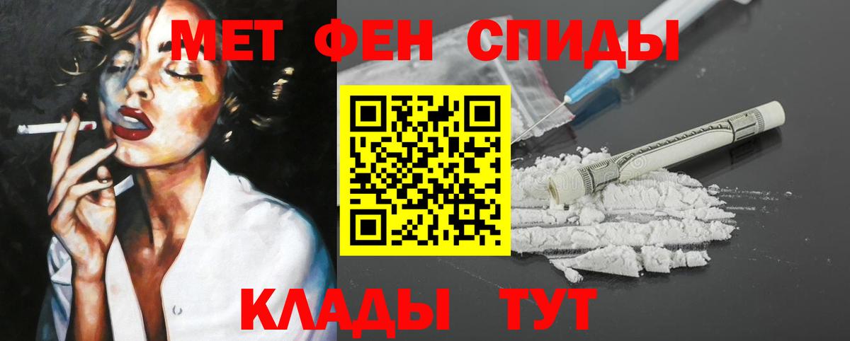 Амфетамин 97%  Вход с VPN  АМФЕТАМИН  Майский  Amphetamine 