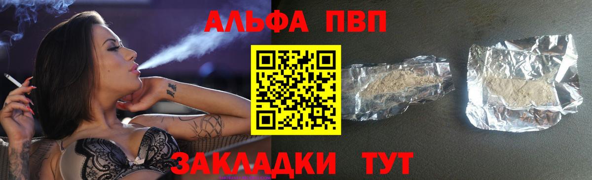 А ПВП СК Майский