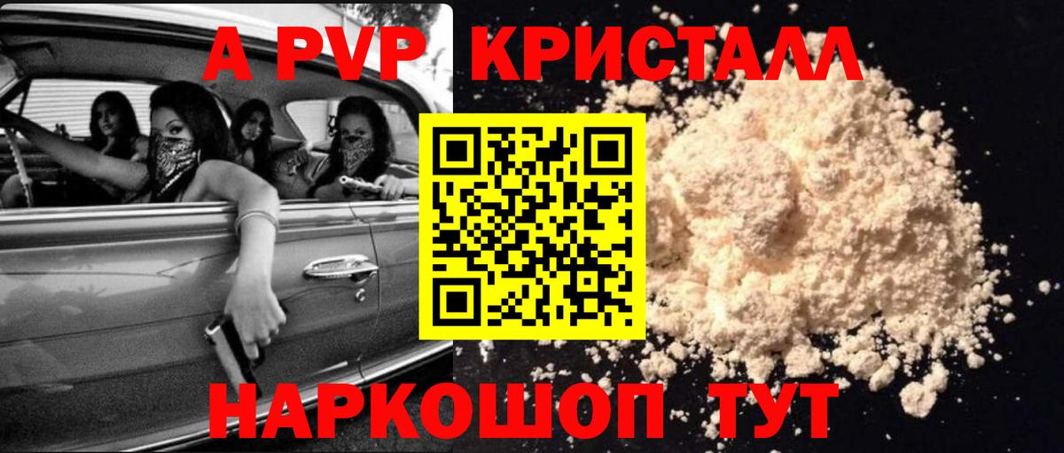 COCAIN  Майский  Вход с VPN  Alpha-PVP СОЛЬ   МЕФ кристаллы  Бошки Шишки  ГАШ  ГАШ 