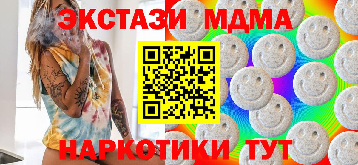 ЭКСТАЗИ DUBAI Майский