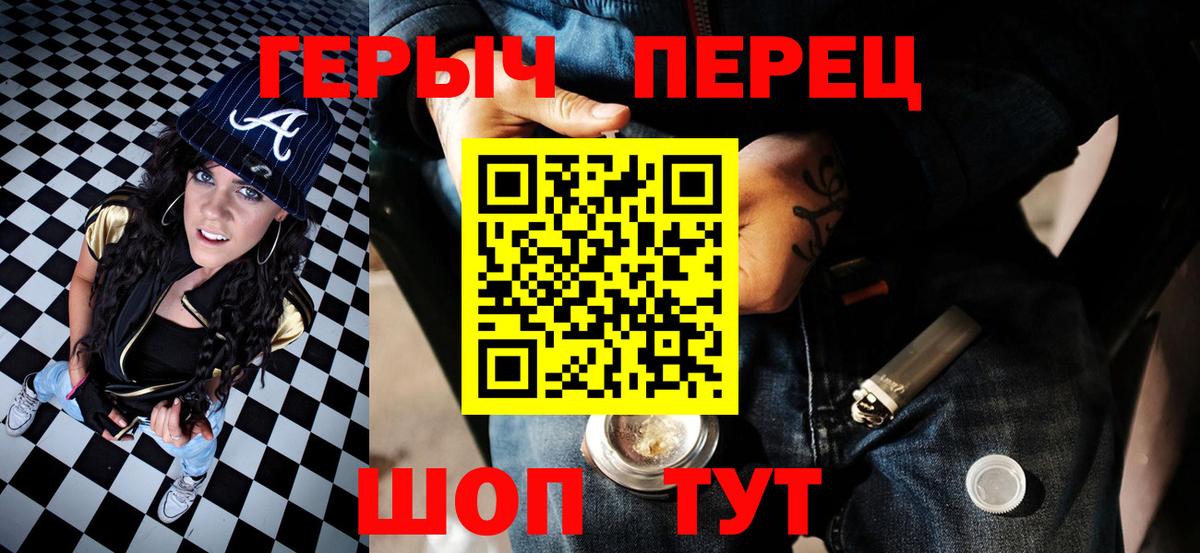 ГЕРОИН гречка  Вход с VPN  Майский 