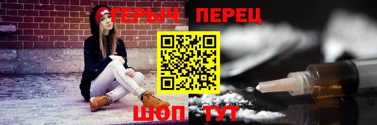 КОКАИН Майский