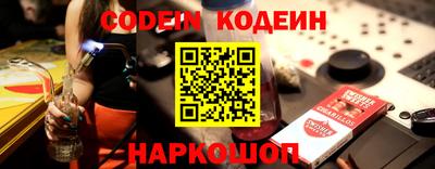 ALPHA PVP Заводоуковск