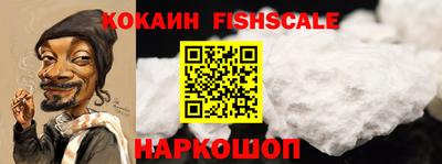 эйфоретик Ипатово