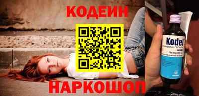 эйфоретик Ипатово