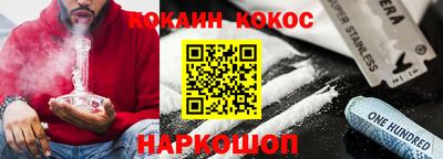 ALPHA PVP Заводоуковск