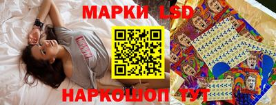 кокаин Жуковский