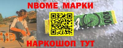 кокаин Жуковский