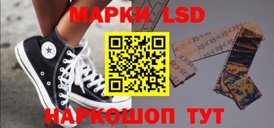 кокаин Жуковский