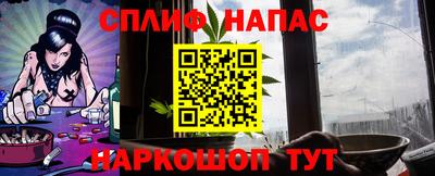 кокаин Жуковский