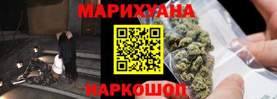 эйфоретик Ипатово