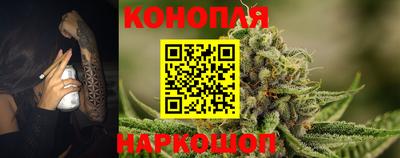 кокаин Жуковский