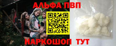 эйфоретик Ипатово