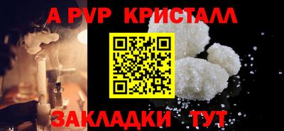 кокаин Жуковский