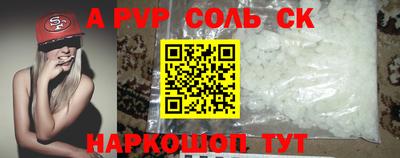 кокаин Жуковский