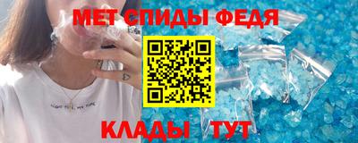 эйфоретик Ипатово