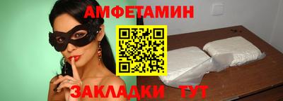 кокаин Жуковский