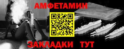 ALPHA PVP Заводоуковск