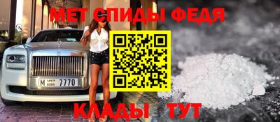 ALPHA PVP Заводоуковск