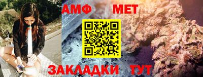 кокаин Жуковский