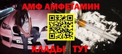 ALPHA PVP Заводоуковск