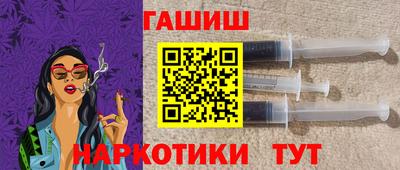 эйфоретик Ипатово