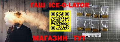 ALPHA PVP Заводоуковск