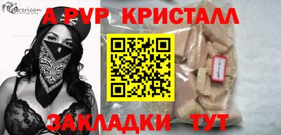 мдпв Заволжье