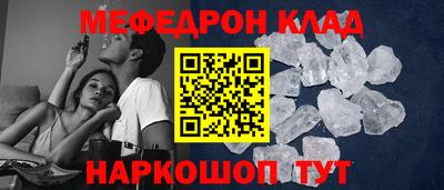 СК Ирбит