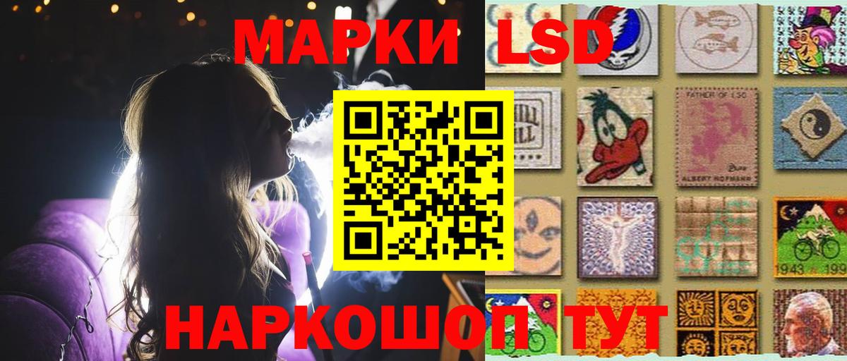 LSD-25 экстази ecstasy Майский