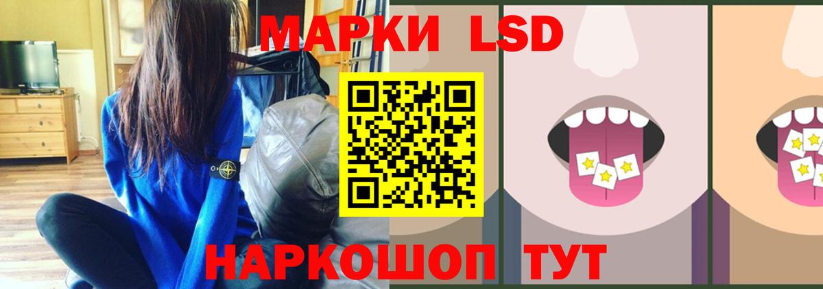 Лсд 25 экстази ecstasy  Вход с VPN  Майский  Лсд 25 экстази кислота 