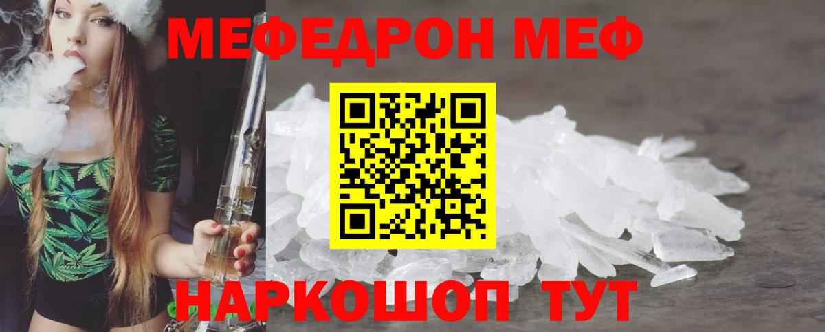 Майский  МЕФ  МЯУ-МЯУ мяу мяу  Вход с VPN  МЯУ-МЯУ мяу мяу 