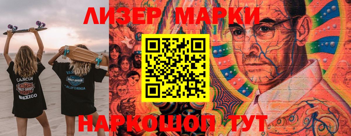 Майский  Марки NBOMe 1,5мг  Марки 25I-NBOMe  Марки NBOMe 1,5мг  хочу   Вход с VPN 